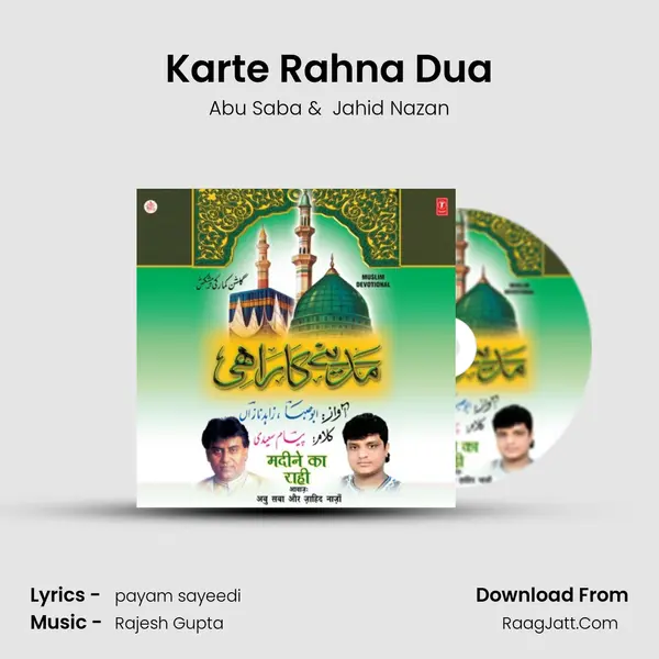 Karte Rahna Dua MP3 Song by Abu Saba Cover