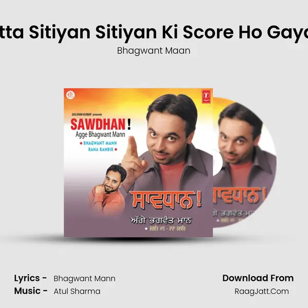 Thanda Matlab Johny Jatta Sitiyan Sitiyan Ki Score Ho Gaya& & .Budi Petr MP3 Song by Bhagwant Maan Cover
