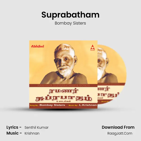 Suprabatham MP3 Song by Bombay Sisters Cover