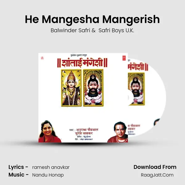 He Mangesha Mangerish MP3 Song by Balwinder Safri Cover