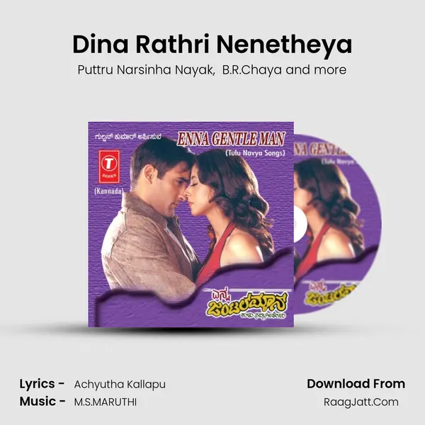 Dina Rathri Nenetheya mp3 song