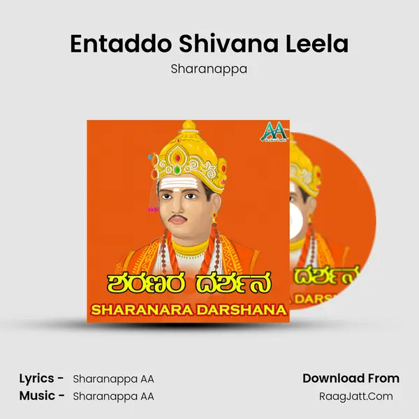 Entaddo Shivana Leela MP3 Song by Sharanappa Cover