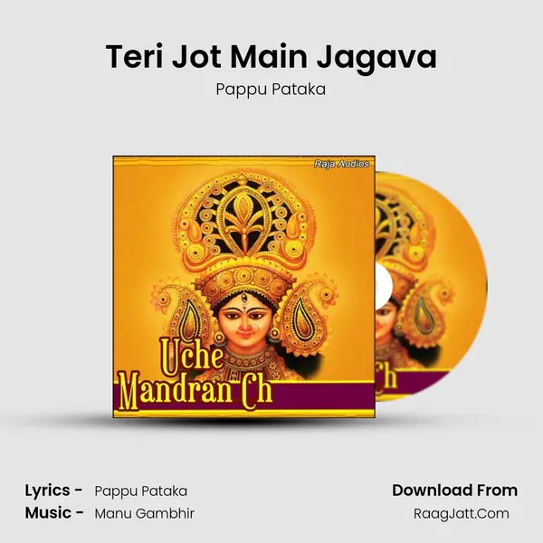 Teri Jot Main Jagava MP3 Song by Pappu Pataka Cover