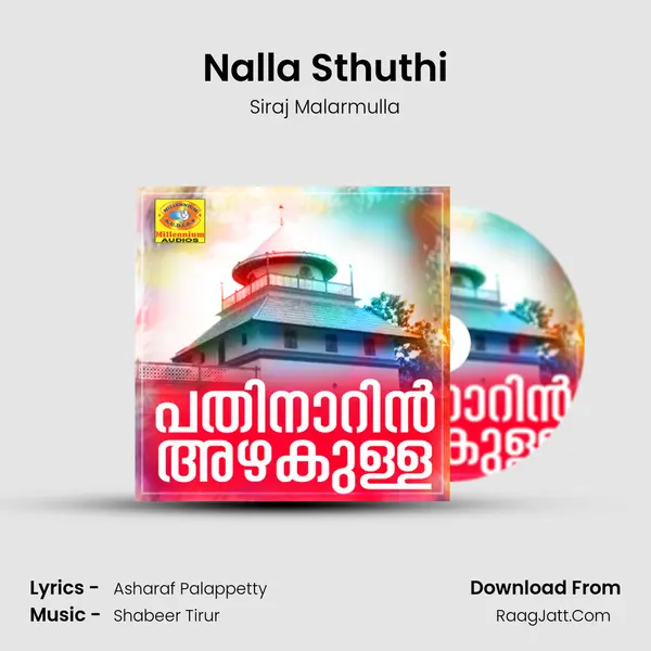 Nalla Sthuthi MP3 Song by Siraj Malarmulla Cover