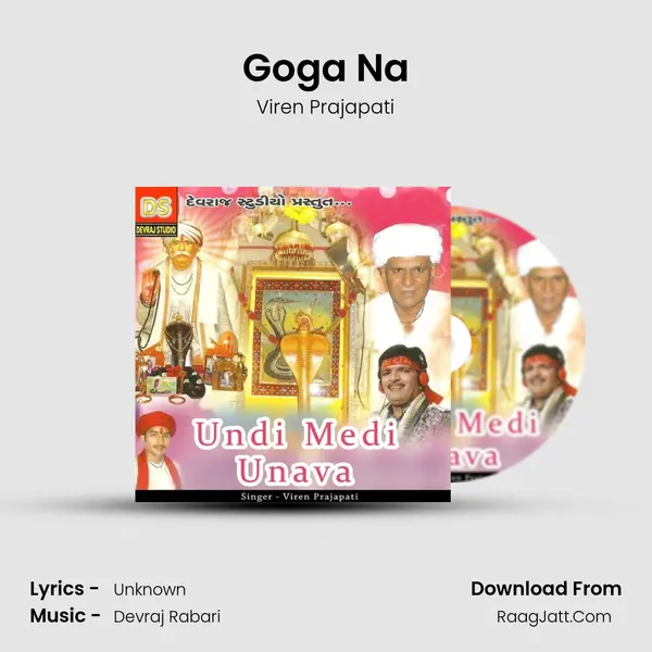 Goga Na MP3 Song by Viren Prajapati Cover