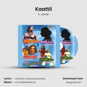 Kaattil Cover