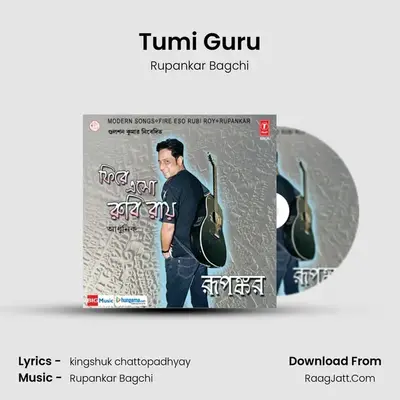 Tumi Guru MP3 Song by Rupankar Bagchi Cover