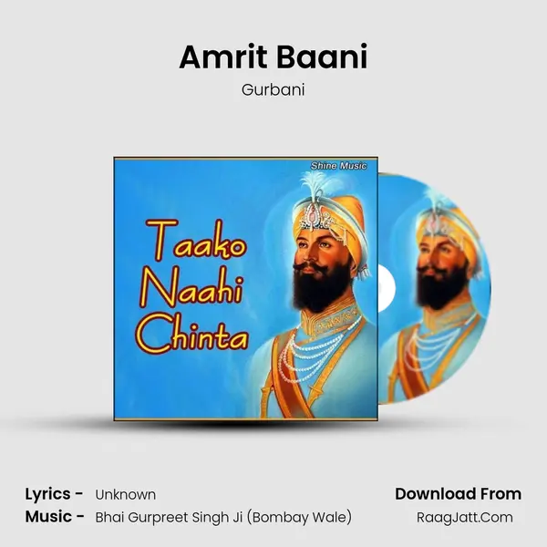 Amrit Baani MP3 Song by Gurbani Cover