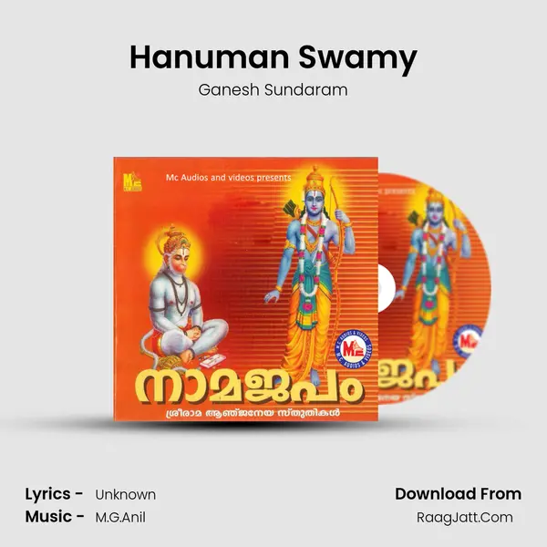 Hanuman Swamy MP3 Song by Ganesh Sundaram Cover