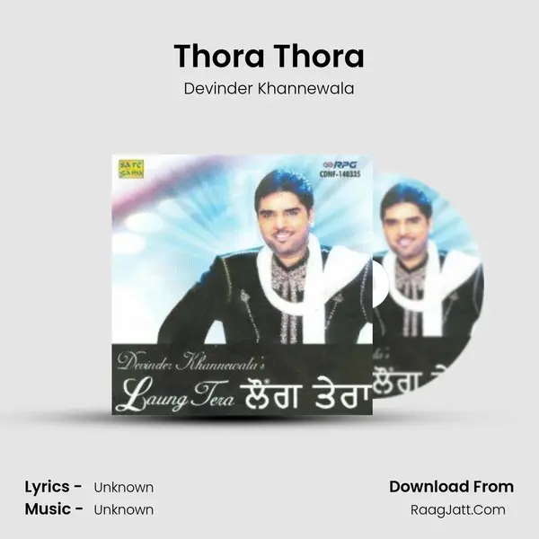 Thora Thora Cover