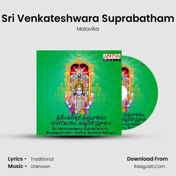 Sri Venkateshwara Suprabatham MP3 Song by Malavika Cover