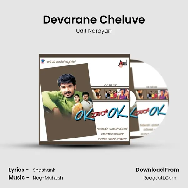 Devarane Cheluve MP3 Song by Udit Narayan Cover