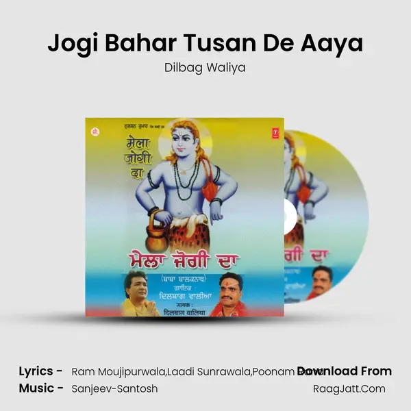Jogi Bahar Tusan De Aaya MP3 Song by Dilbag Waliya Cover
