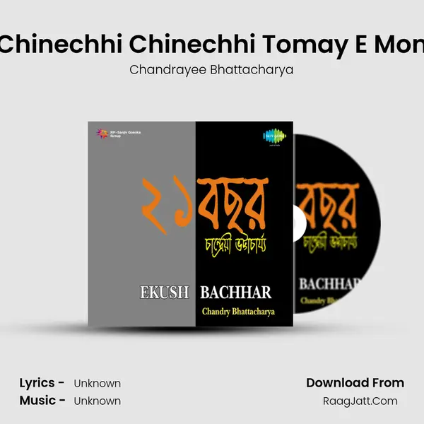 Chinechhi Chinechhi Tomay E Mon MP3 Song by Chandrayee Bhattacharya Cover