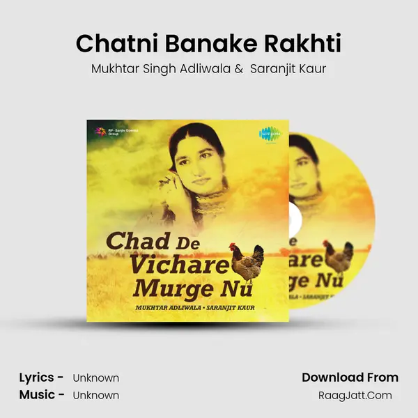 Chatni Banake Rakhti MP3 Song by Mukhtar Singh Adliwala Cover