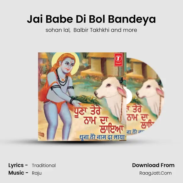 Jai Babe Di Bol Bandeya MP3 Song by sohan lal Cover