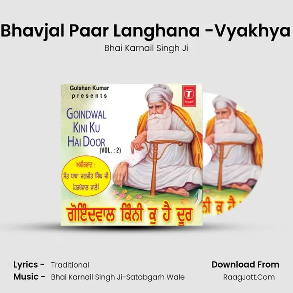 Main Bhavjal Paar Langhana -Vyakhya Sahit MP3 Song by Bhai Karnail Singh Ji Cover