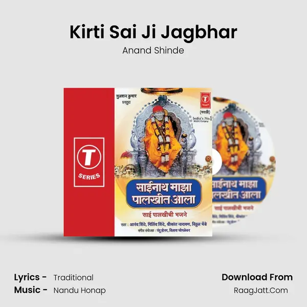 Kirti Sai Ji Jagbhar MP3 Song by Anand Shinde Cover