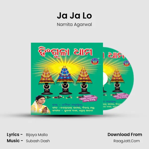 Ja Ja Lo MP3 Song by Namita Agarwal Cover