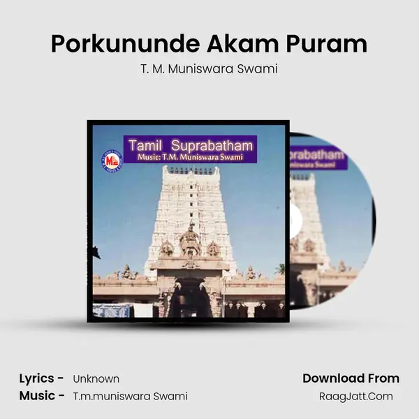 Porkununde Akam Puram MP3 Song by T. M. Muniswara Swami Cover