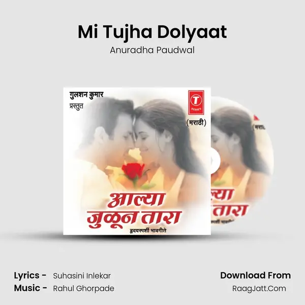 Mi Tujha Dolyaat MP3 Song by Anuradha Paudwal Cover