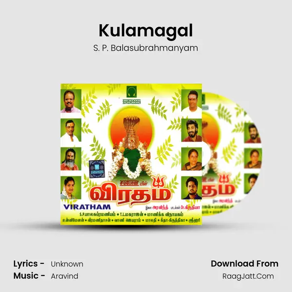 Kulamagal MP3 Song by S. P. Balasubrahmanyam Cover