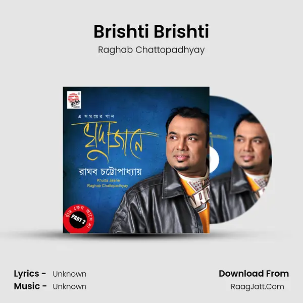 Brishti Brishti MP3 Song by Raghab Chattopadhyay Cover