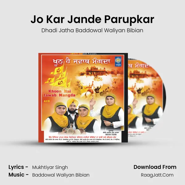 Jo Kar Jande Parupkar MP3 Song by Dhadi Jatha Baddowal Waliyan Bibian Cover