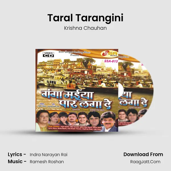 Taral Tarangini MP3 Song by Krishna Chauhan Cover