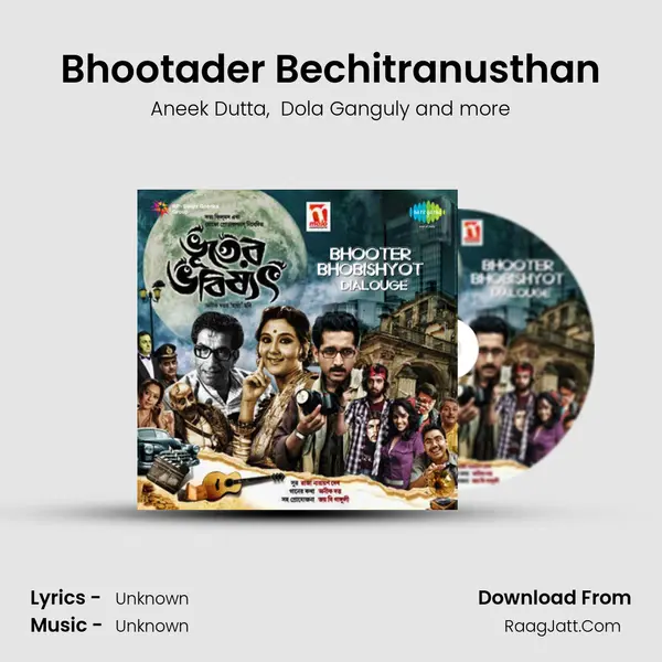 Bhootader Bechitranusthan MP3 Song by Aneek Dutta Cover