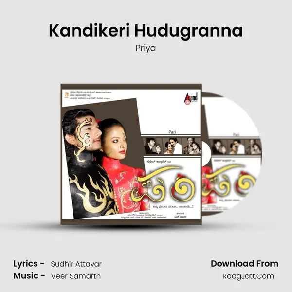 Kandikeri Hudugranna MP3 Song by Priya Cover