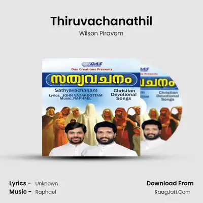 Thiruvachanathil MP3 Song by Wilson Piravom Cover