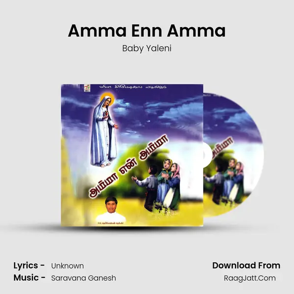 Amma Enn Amma MP3 Song by Baby Yaleni Cover