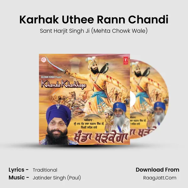 Karhak Uthee Rann Chandi MP3 Song by Sant Harjit Singh Ji (Mehta Chowk Wale) Cover