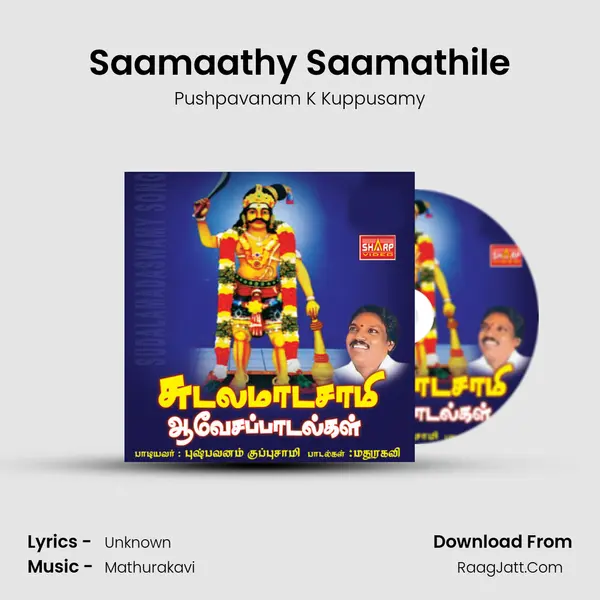 Saamaathy Saamathile MP3 Song by Pushpavanam K Kuppusamy Cover