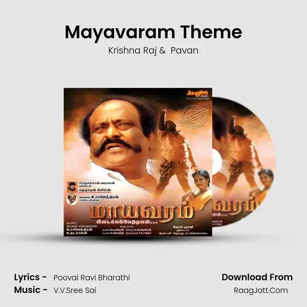 Mayavaram Theme MP3 Song by Krishna Raj Cover