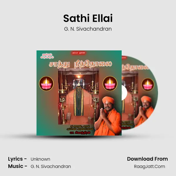Sathi Ellai MP3 Song by G. N. Sivachandran Cover
