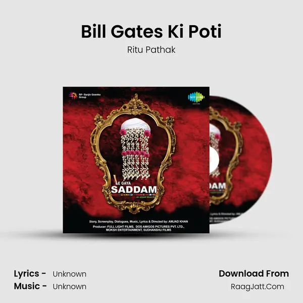 Bill Gates Ki Poti MP3 Song by Ritu Pathak Cover