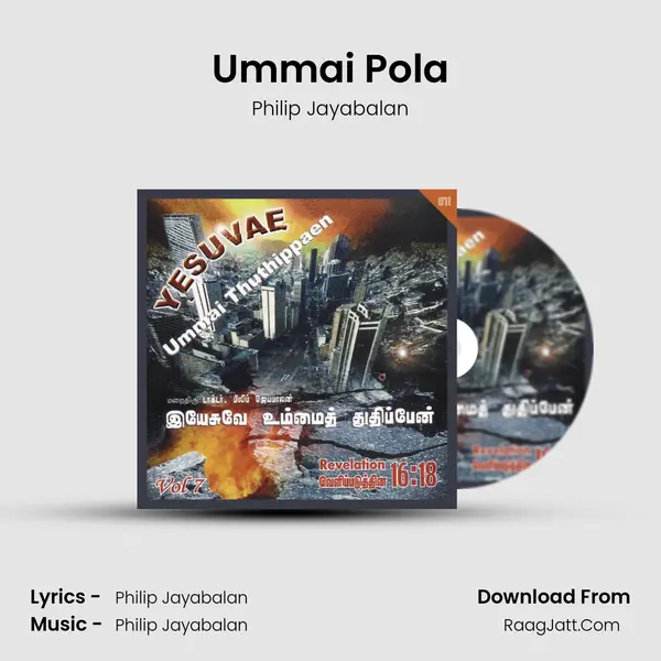 Ummai Pola MP3 Song by Philip Jayabalan Cover