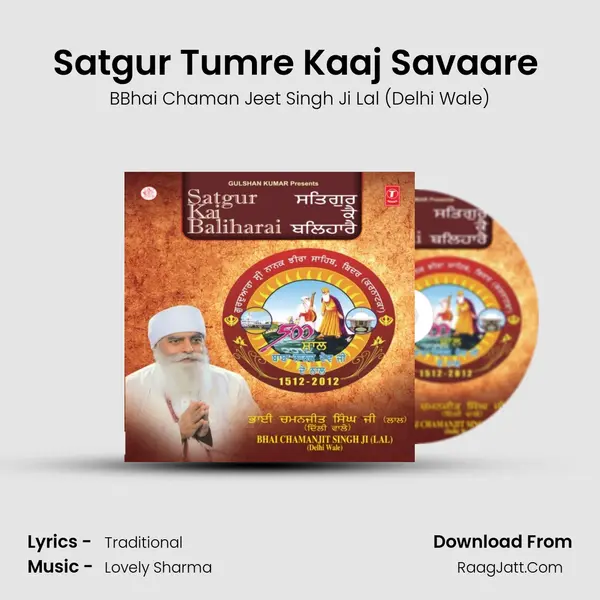 Satgur Tumre Kaaj Savaare (Vyakhya Sahit) MP3 Song by BBhai Chaman Jeet Singh Ji Lal (Delhi Wale) Cover