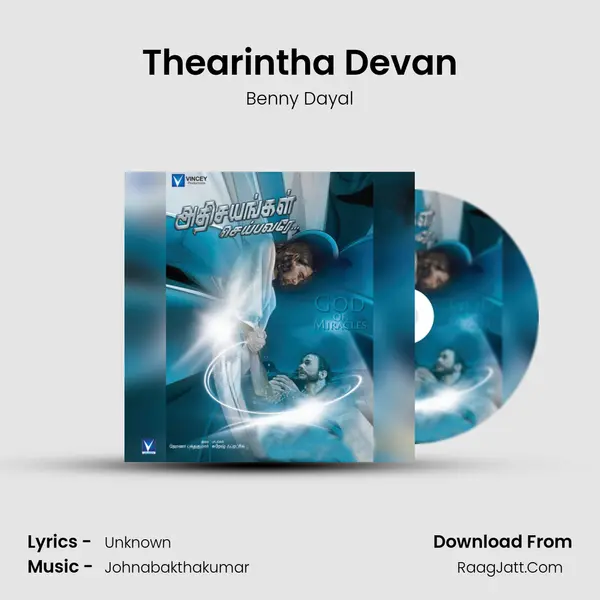 Thearintha Devan MP3 Song by Benny Dayal Cover