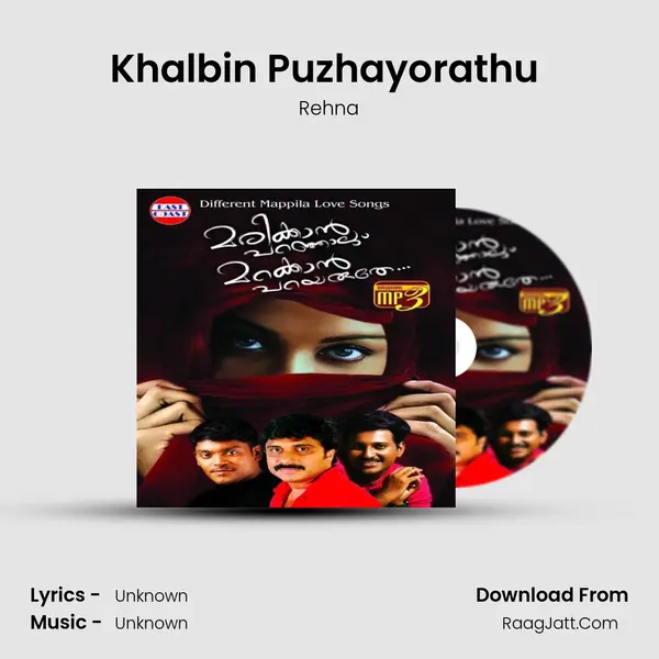 Khalbin Puzhayorathu (F) MP3 Song by Rehna Cover