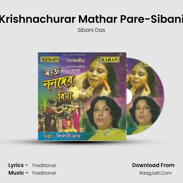 Krishnachurar Mathar Pare-Sibani MP3 Song by Sibani Das Cover