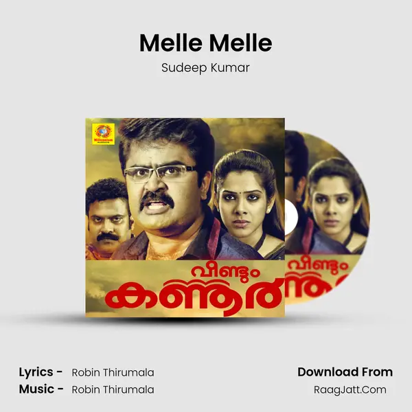 Melle Melle MP3 Song by Sudeep Kumar Cover