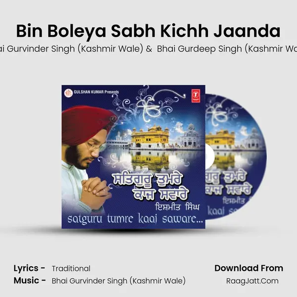 Bin Boleya Sabh Kichh Jaanda mp3 song