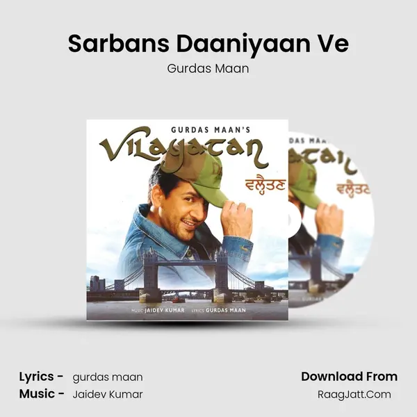 Sarbans Daaniyaan Ve MP3 Song by Gurdas Maan Cover