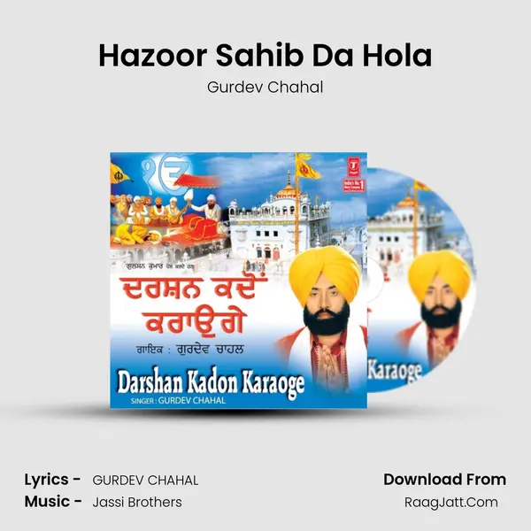 Hazoor Sahib Da Hola MP3 Song by Gurdev Chahal Cover