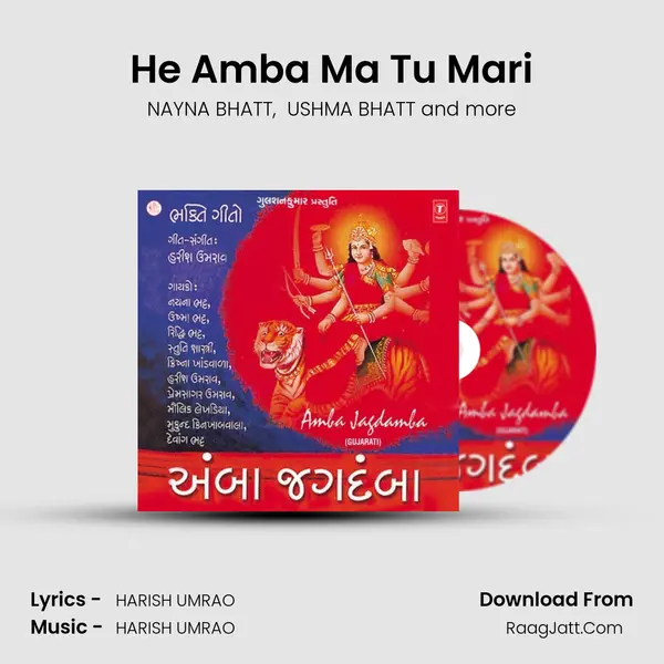 He Amba Ma Tu Mari MP3 Song by NAYNA BHATT Cover