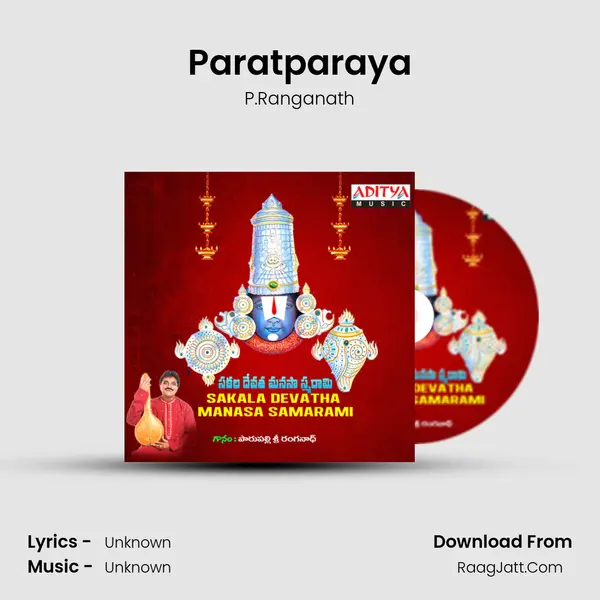 Paratparaya MP3 Song by P.Ranganath Cover