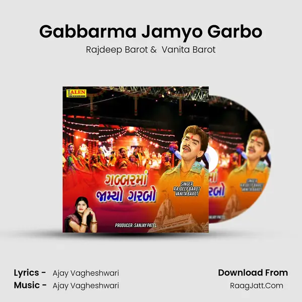 Gabbarma Jamyo Garbo - Rajdeep Barot